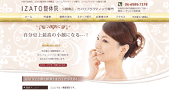 Desktop Screenshot of kokao.net